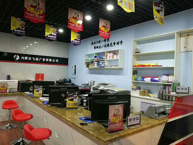 圖文廣告店創(chuàng)業(yè)指南 市場前景、選址策略與經(jīng)營之道
