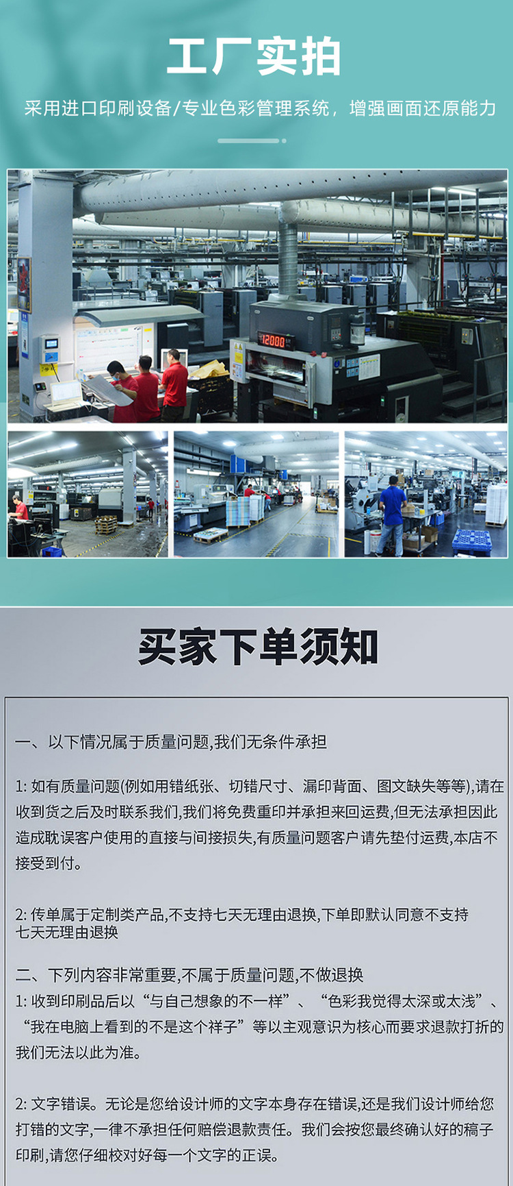 東莞印刷定制全方位解決方案 從產(chǎn)品說(shuō)明書到員工手冊(cè)，一站式圖文設(shè)計(jì)與制作服務(wù)