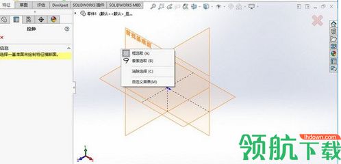 SolidWorks圖文設(shè)計(jì)制作 從概念到產(chǎn)品的精準(zhǔn)實(shí)現(xiàn)