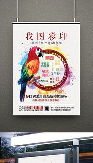 PSD中國(guó)圖文設(shè)計(jì) 如何高效使用格式模板與素材提升設(shè)計(jì)制作效率