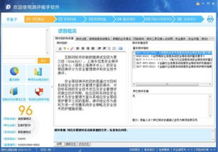 上?；ヂ?lián)網(wǎng)軟件集團 高端協(xié)同管理軟件與教育咨詢服務(wù)的卓越融合
