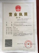 教育咨詢服務(wù)專家 貴州奧孚教育咨詢有限責(zé)任公司