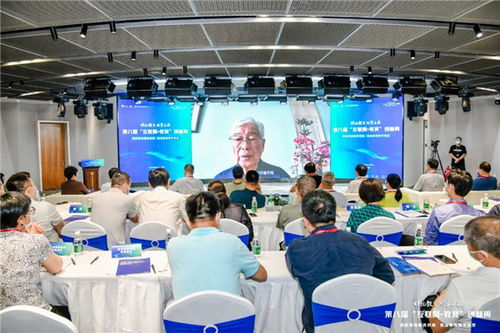 數(shù)字化浪潮下的教育轉(zhuǎn)型 第八屆互聯(lián)網(wǎng)教育創(chuàng)新周引領(lǐng)未來教育新視野